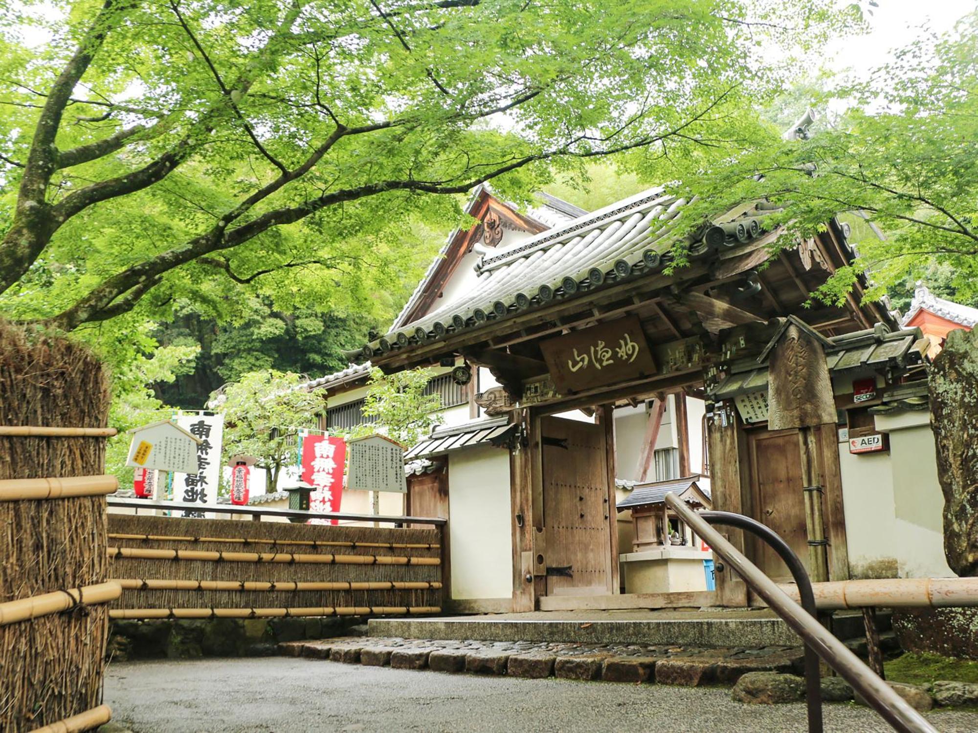 Ref Kyoto Hachijoguchi By Vessel Hotels Exterior foto